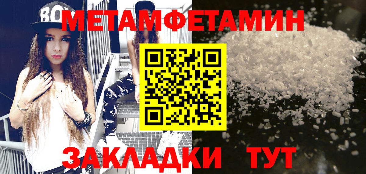 Amphetamine  Вход с VPN  Amphetamine  АМФЕТАМИН 98%  Элиста 