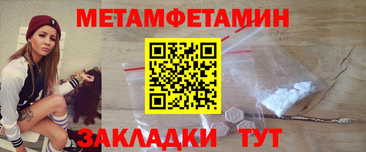 АМФЕТАМИН Premium Элиста