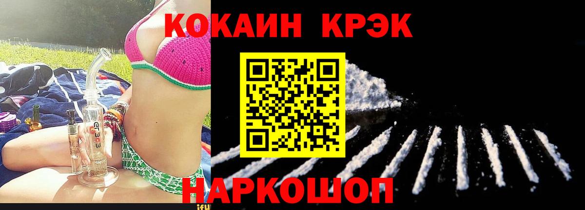 COCAIN 99% Элиста