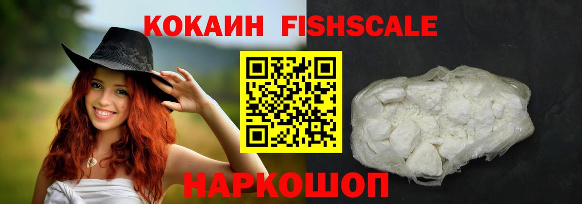 где продают наркотики  Кокаин Columbia  Вход с VPN  Элиста  Кокаин 99% 