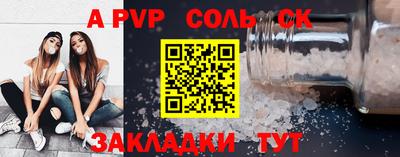 прущие грибы Коммунар