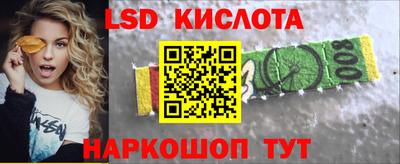 прущие грибы Коммунар
