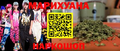 гашиш Конаково