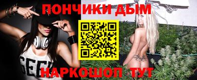 гашиш Конаково