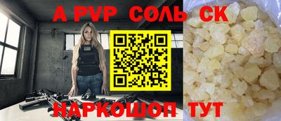 прущие грибы Коммунар