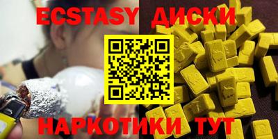 прущие грибы Коммунар