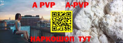 прущие грибы Коммунар