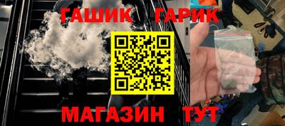 гашиш Конаково