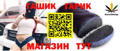 прущие грибы Коммунар