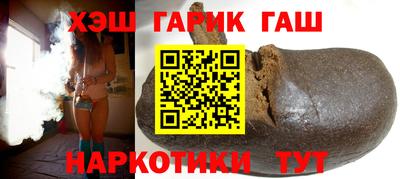 гашиш Конаково