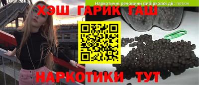 гашиш Конаково