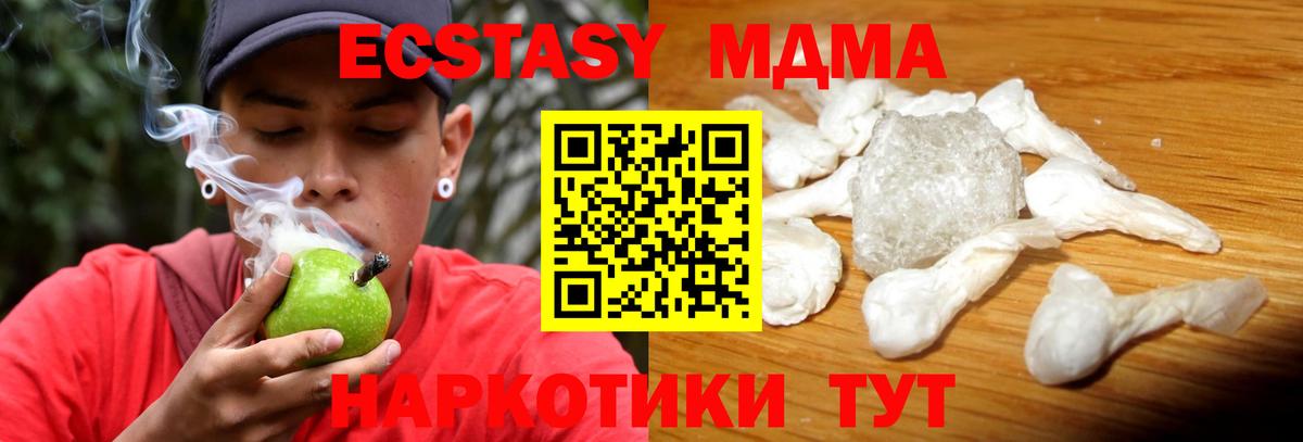MDMA Molly  MDMA crystal  Вход с VPN  Элиста 