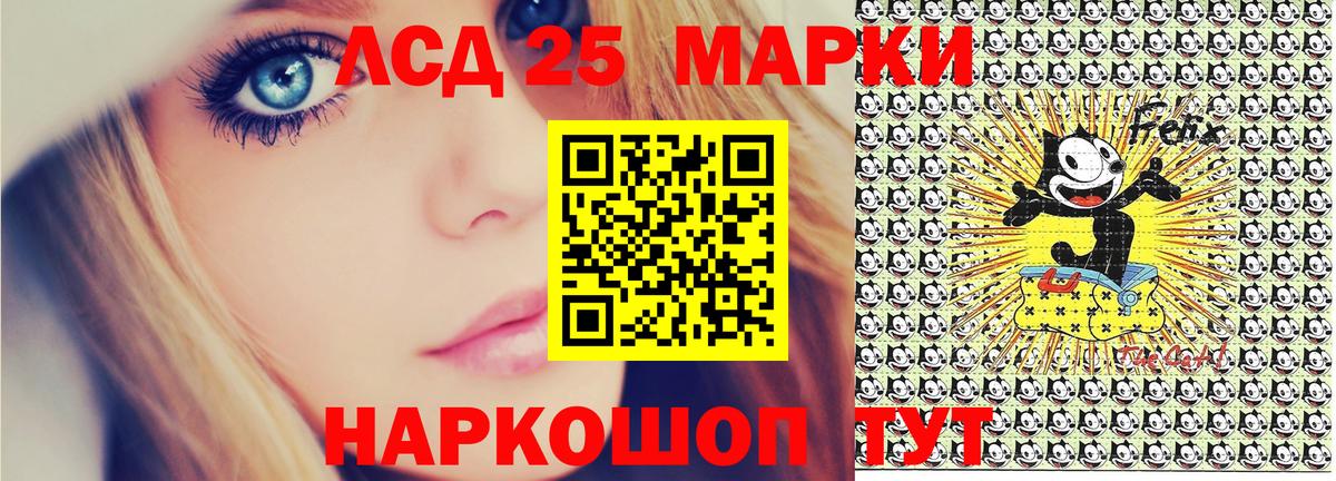 Наркотические марки 1,8мг Элиста
