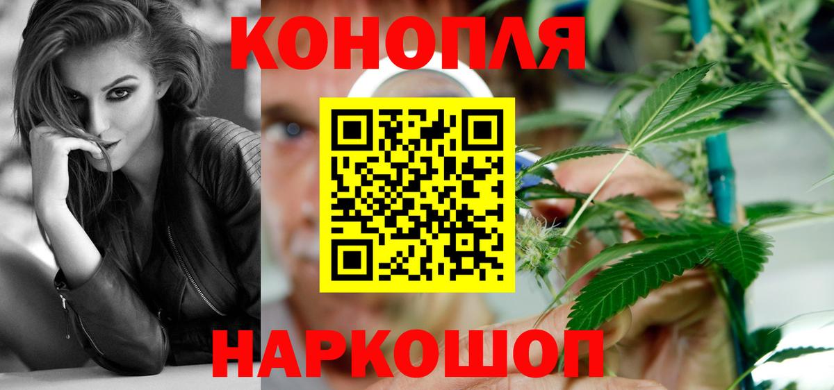Канабис Bruce Banner  МАРИХУАНА ГИДРОПОН  Канабис White Widow  Вход с VPN  Элиста 